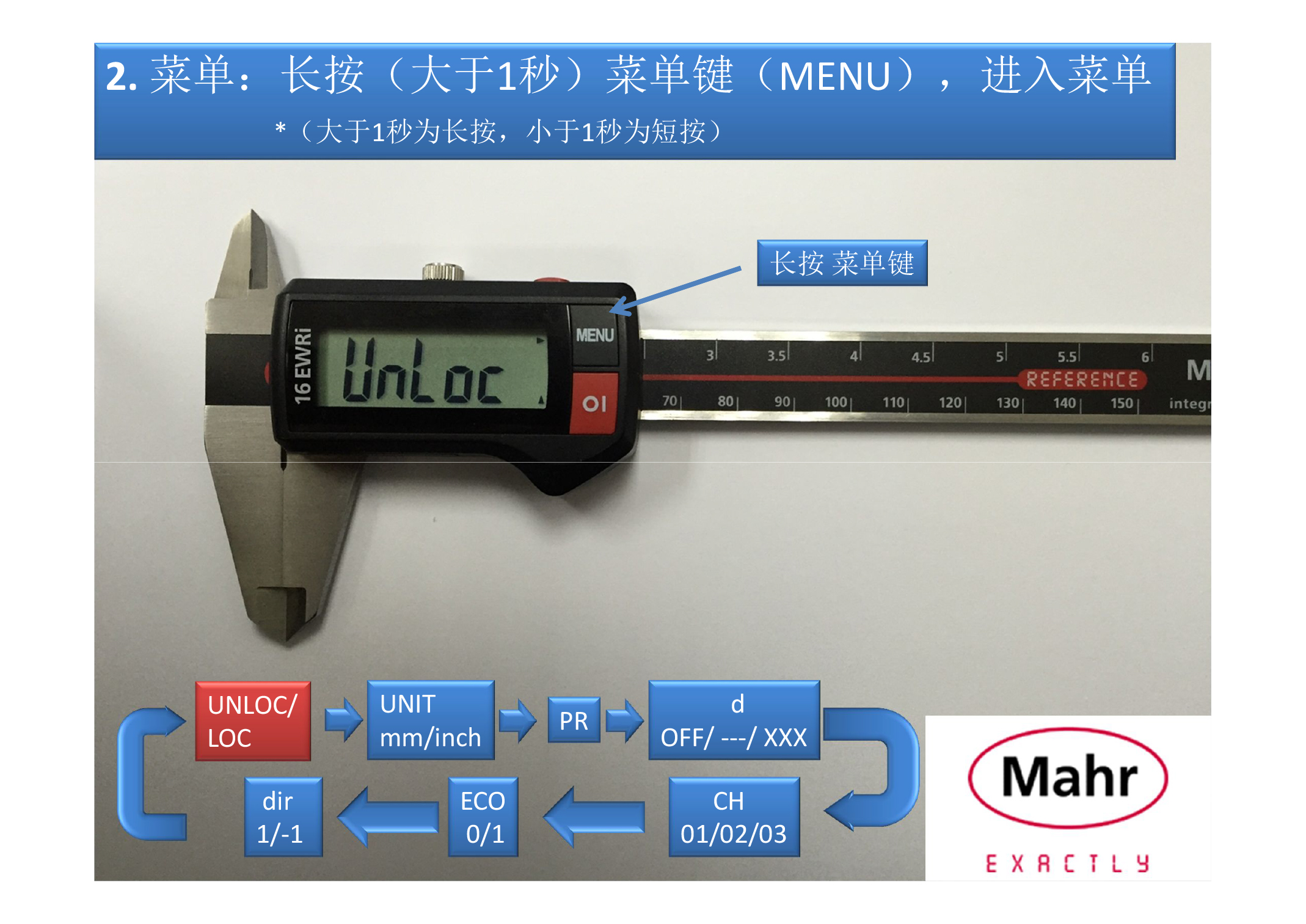 MR-005 马尔无线数显卡尺16EWRi操作说明书（图文）-6