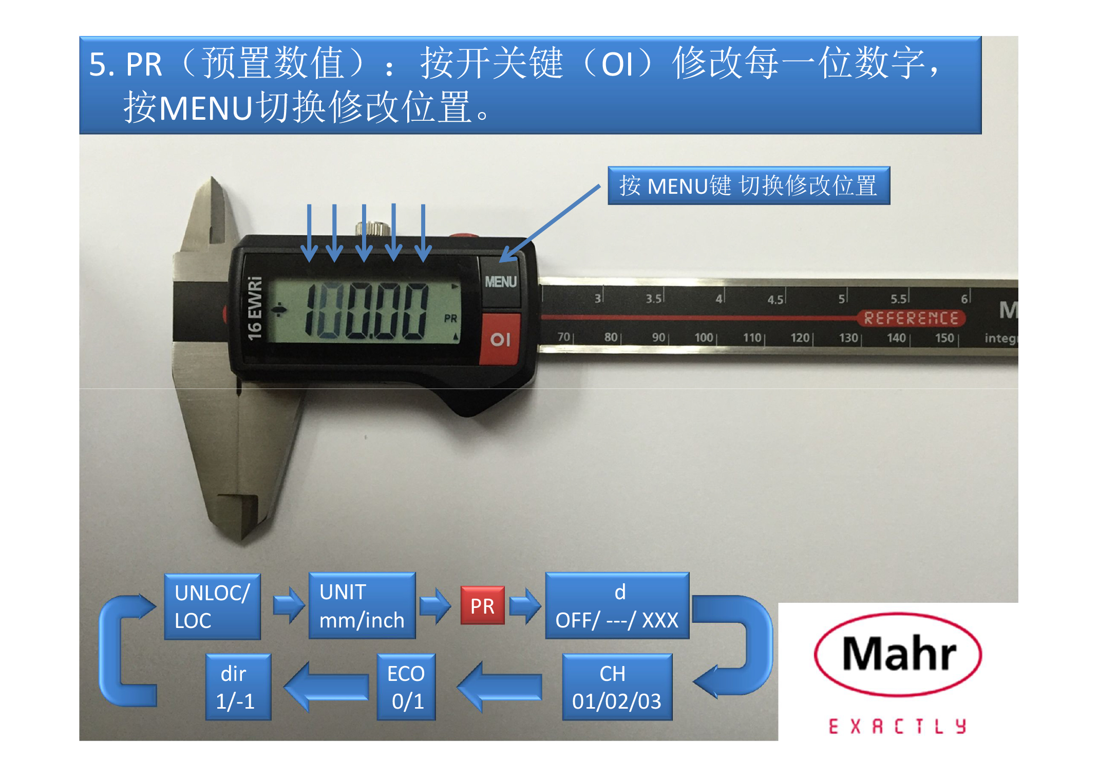 MR-005 马尔无线数显卡尺16EWRi操作说明书（图文）-10