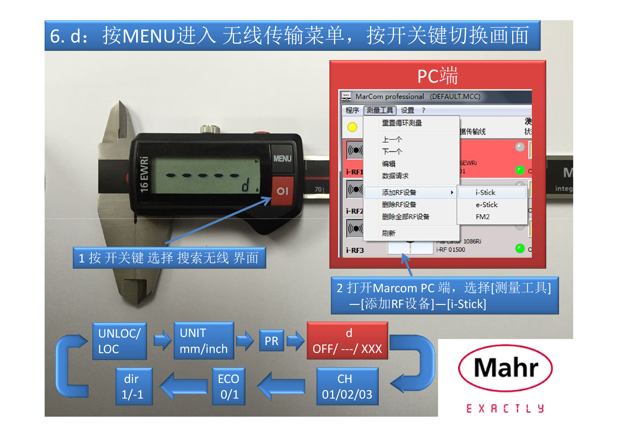 MR-005 马尔无线数显卡尺16EWRi操作说明书（图文）-14