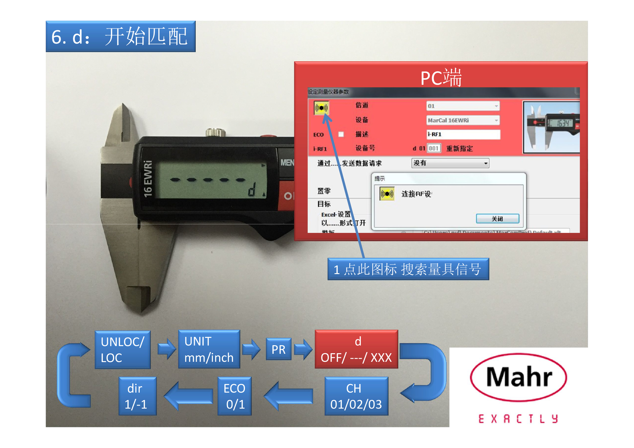 MR-005 马尔无线数显卡尺16EWRi操作说明书（图文）-16