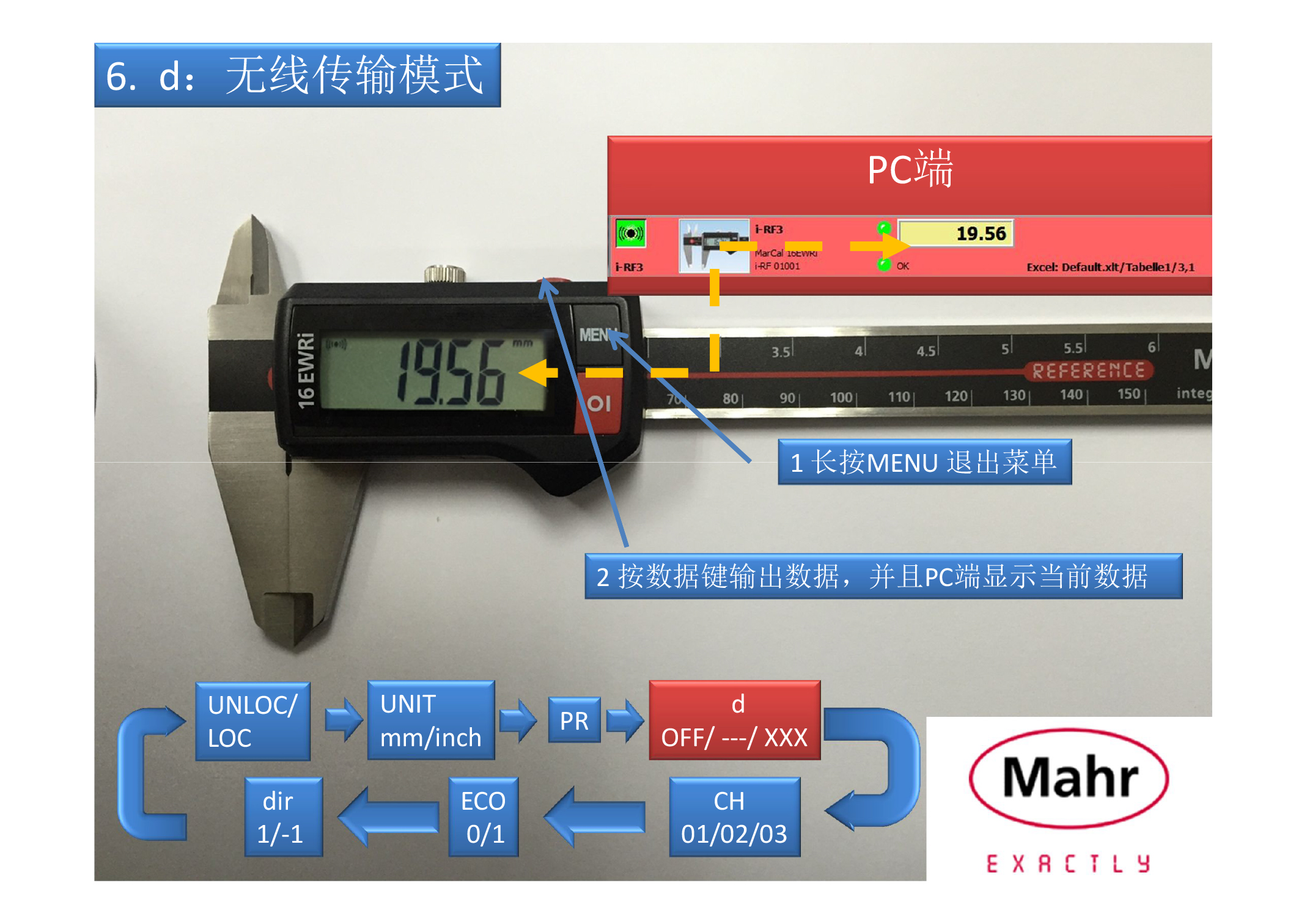 MR-005 马尔无线数显卡尺16EWRi操作说明书（图文）-19